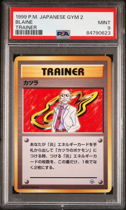 Blaine — PSA 9