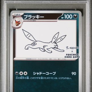 Umbreon #67/SV-P [Nagaba] — PSA 10