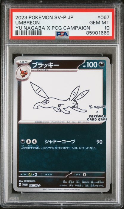 Umbreon #67/SV-P [Nagaba] — PSA 10