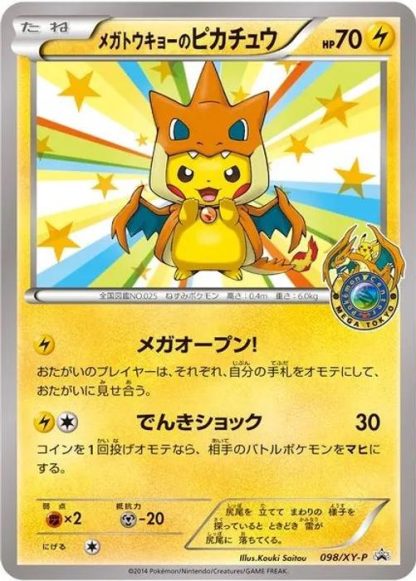Mega Tokyo's Pikachu #98/XY-P