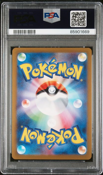 Umbreon #67/SV-P [Nagaba] — PSA 10 - Görsel 2