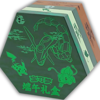 Pokémon TCG: Chinese Horizons — Duan Wu [Dragon Boat Festival] Gift Box