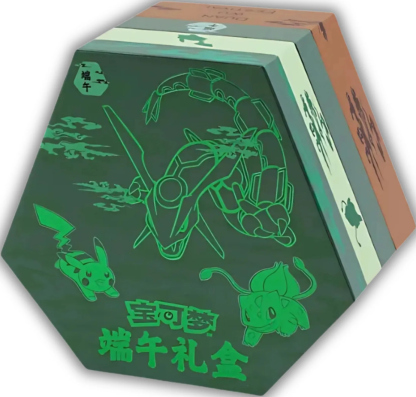 Pokémon TCG: Chinese Horizons — Duan Wu [Dragon Boat Festival] Gift Box