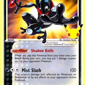Greninja #SWSH144 [Gold Star]