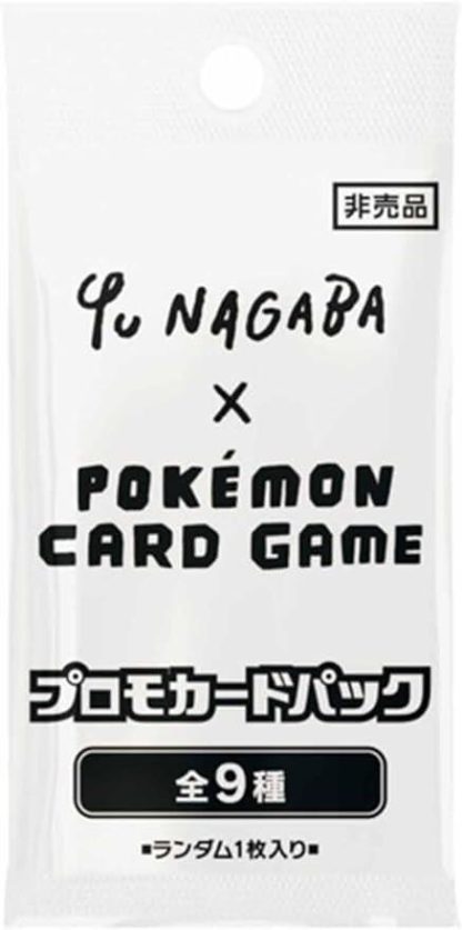 Yu Nagaba x Pokemon — Eevee's Special Promo Pack