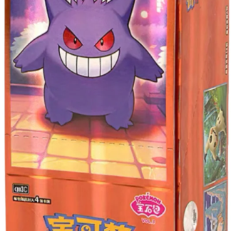 Pokémon TCG: Chinese Horizons — Gem Pack Vol. 3