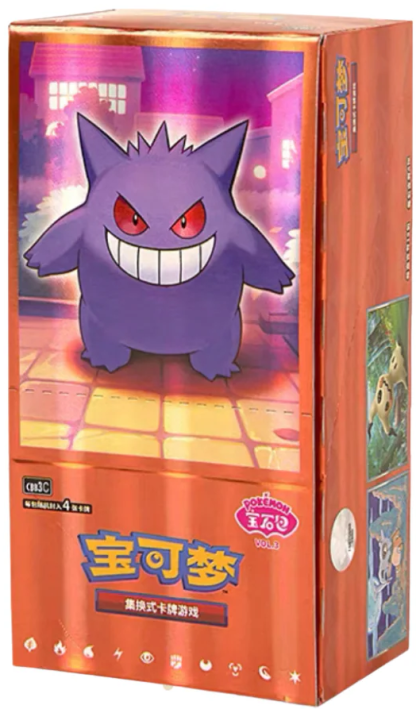 Pokémon TCG: Chinese Horizons — Gem Pack Vol. 3